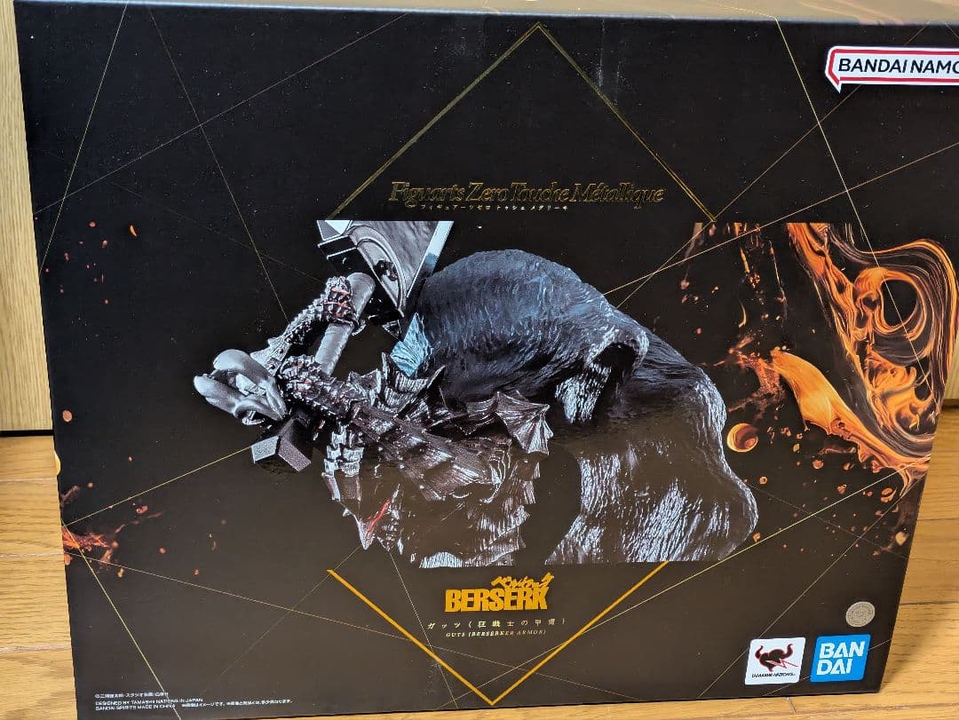 Figuarts Zero　ベルセルク　ガッツ　狂戦士の甲冑　フィギュアーツ