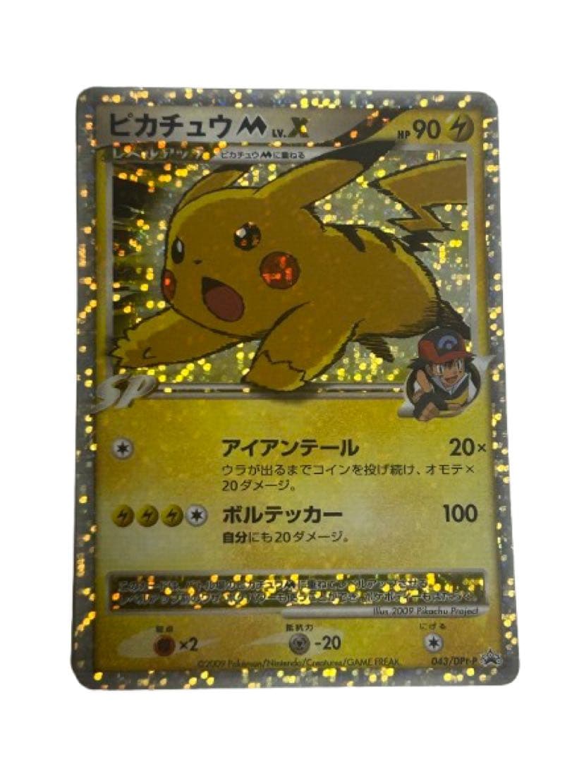 ピカチュウM[ムービー] PROMO DPt-Pプロモカード 043/051