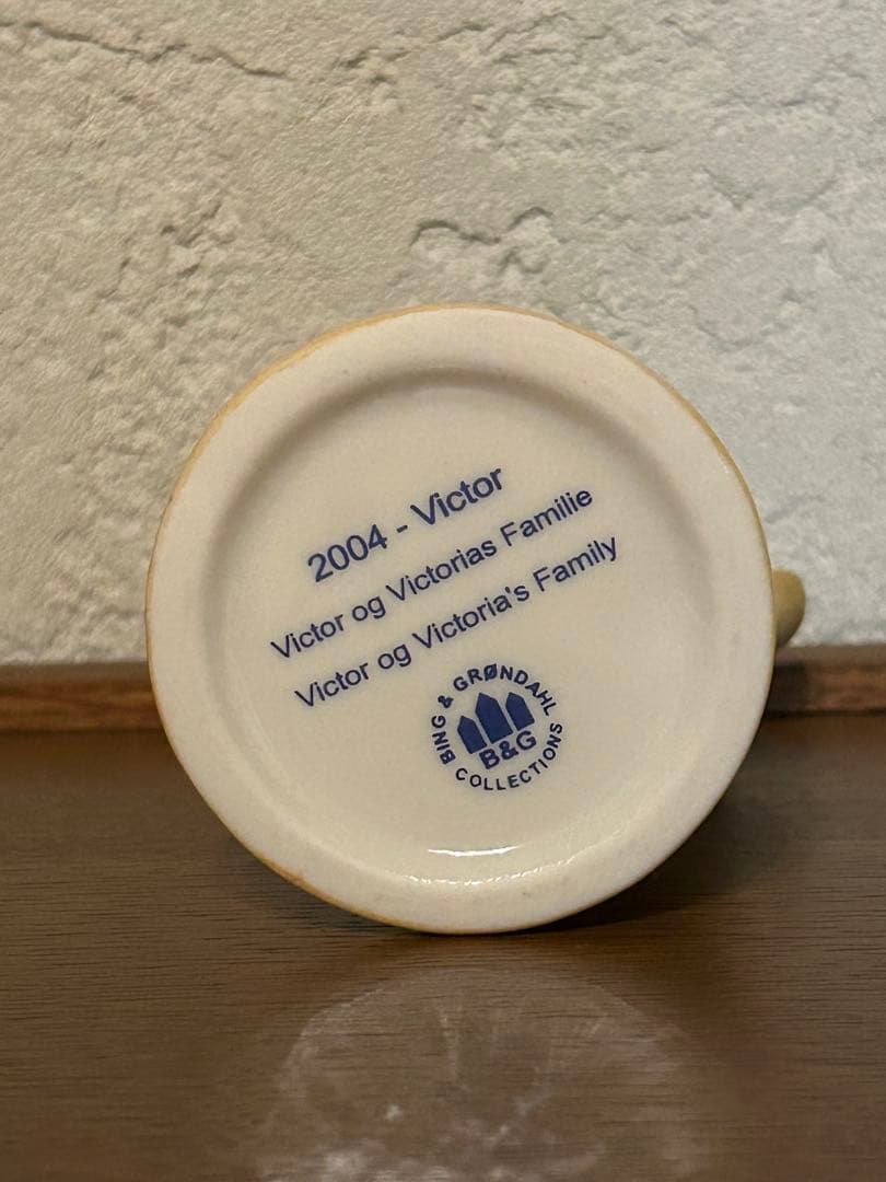 2004年 B&G テディ フィギュリン ビングオーグレンダール