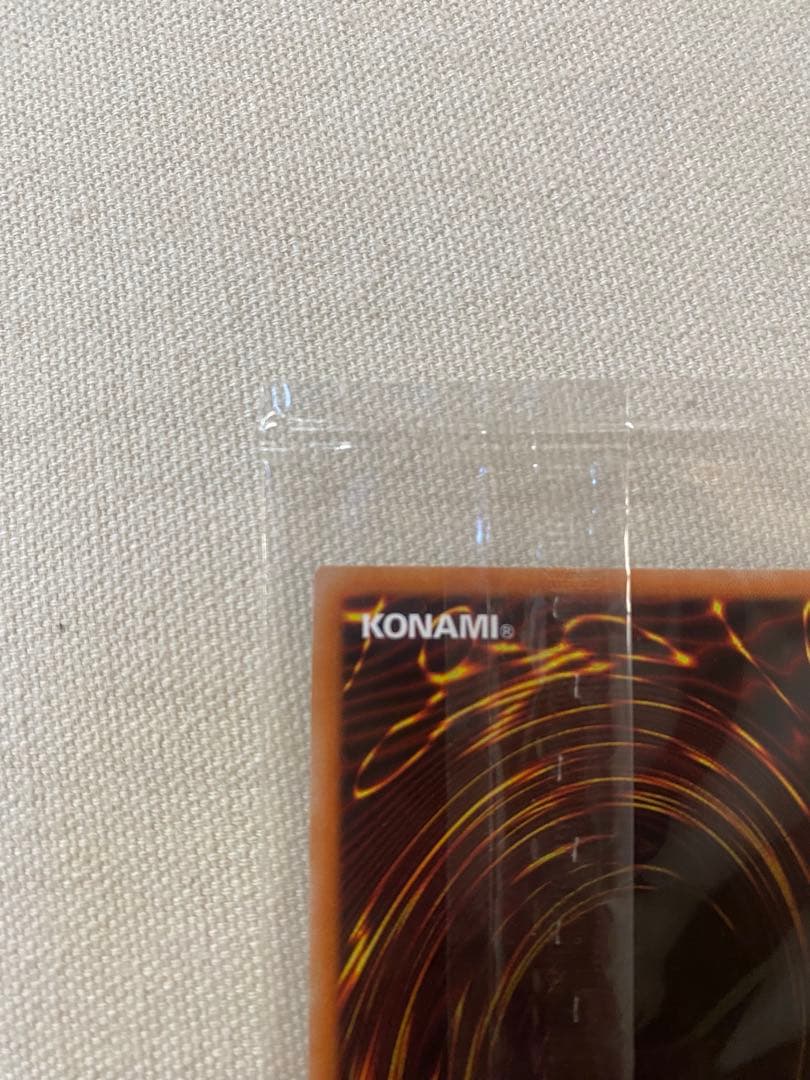 青眼の白龍 ホロ仕様　美品