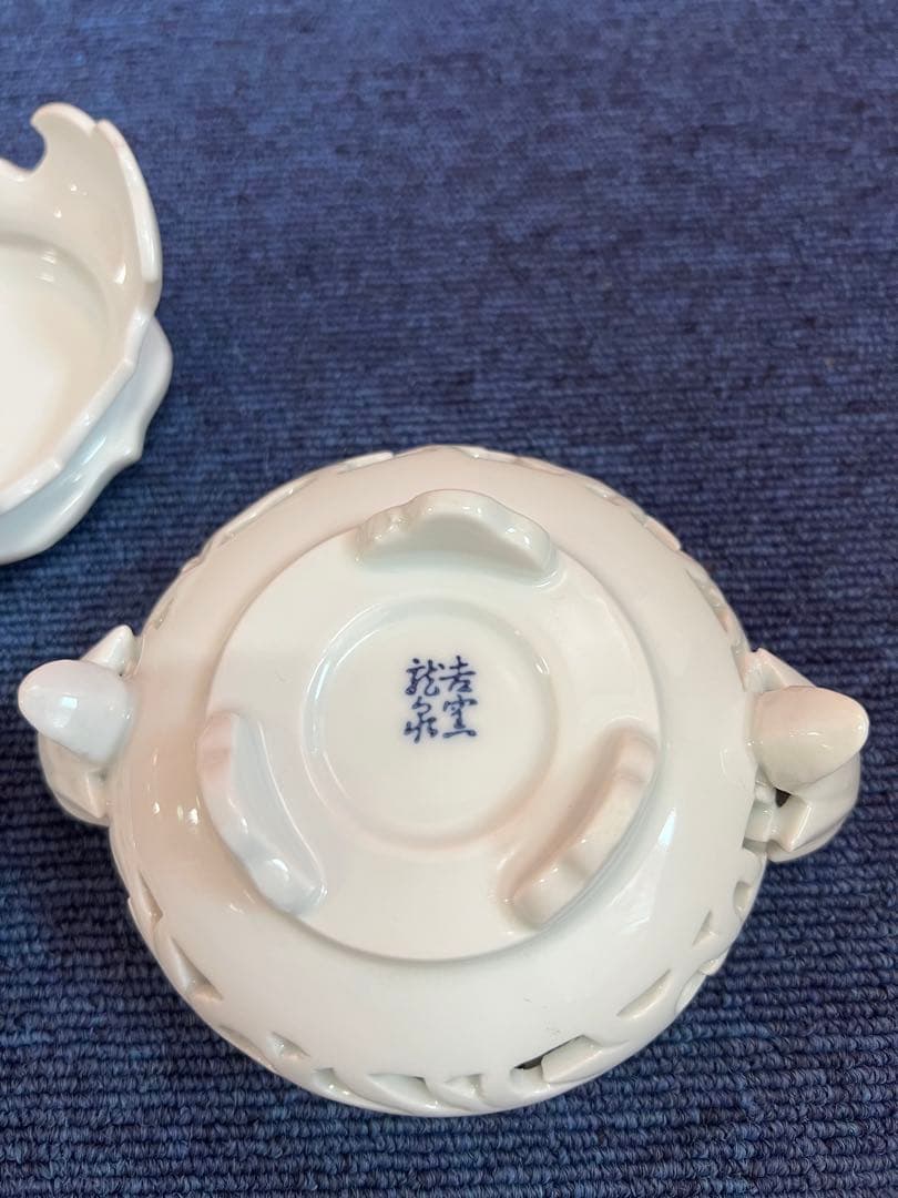 1206  吉窯龍泉　透かし彫り　香炉