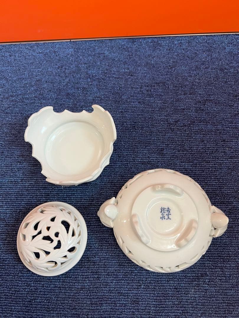 1206  吉窯龍泉　透かし彫り　香炉