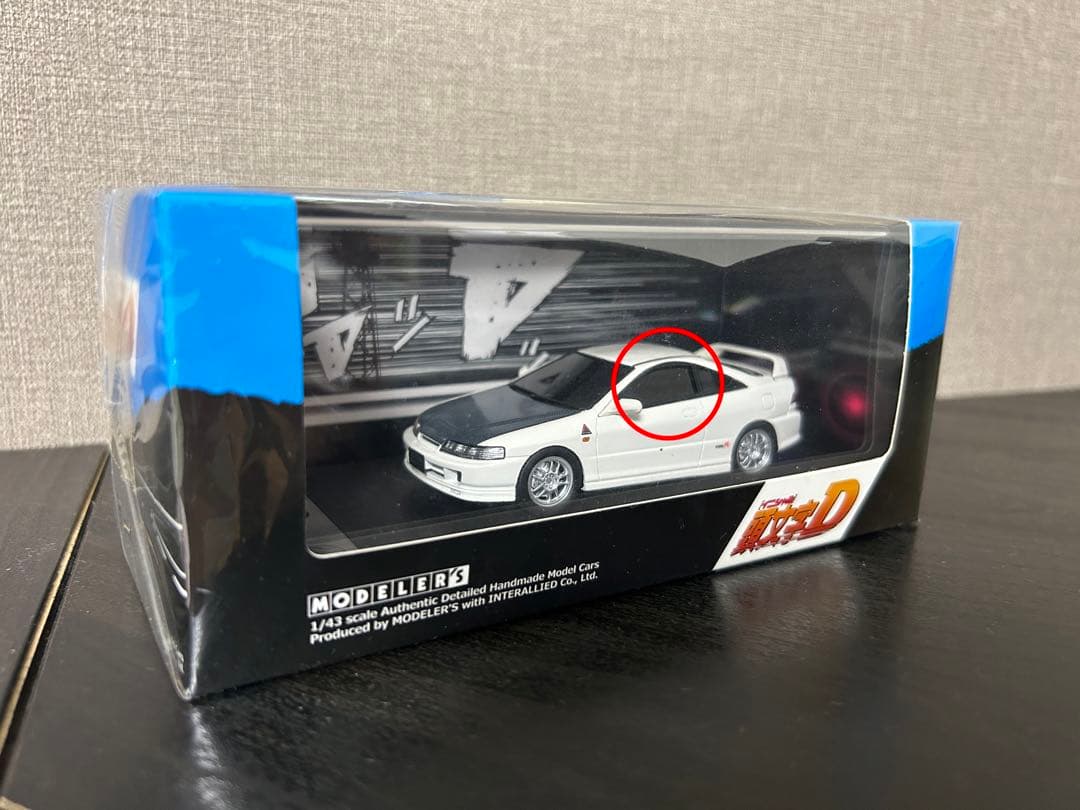 頭文字D スマイリー酒井 モデラーズ