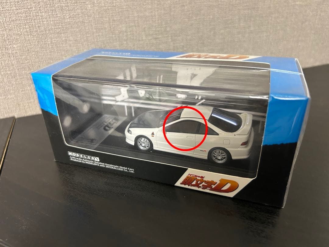 頭文字D スマイリー酒井 モデラーズ