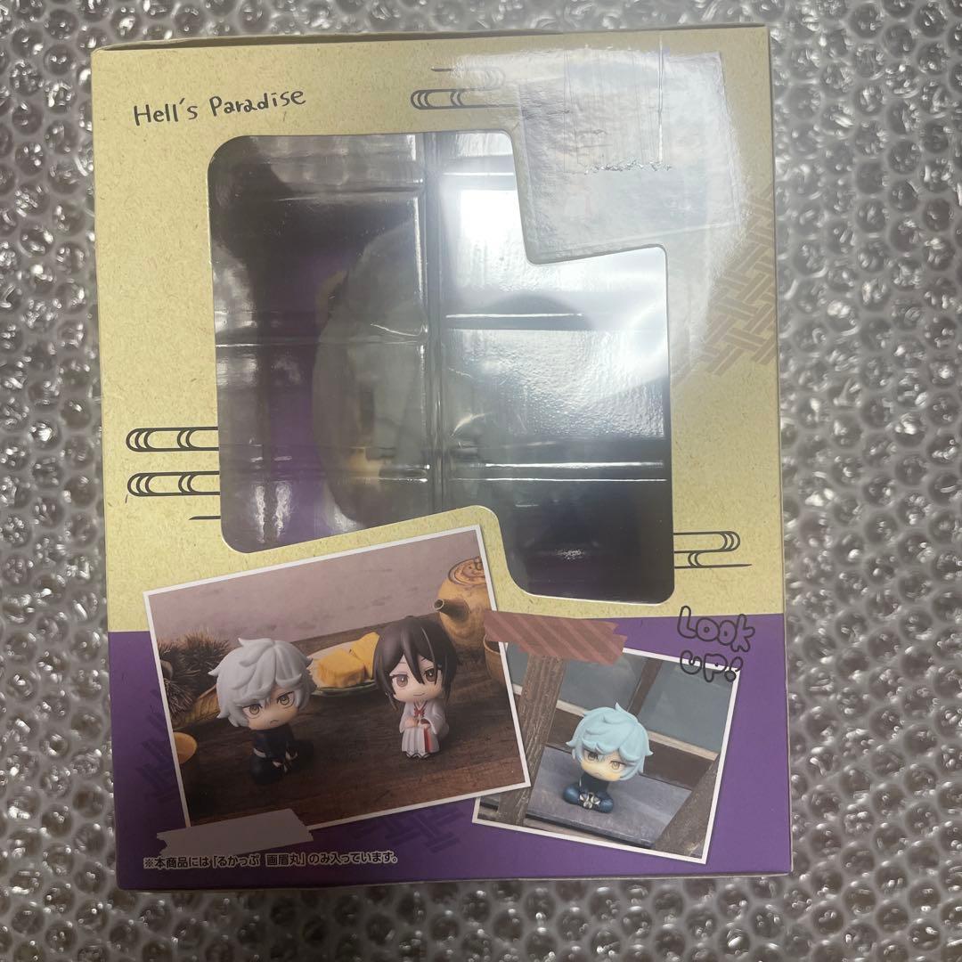 地獄楽 画眉丸 るかっぷ