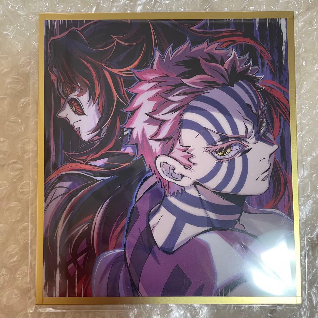 鬼滅の刃 WEB SHOPくじ アクリル色紙 黒死牟 猗窩座 - メルカリ