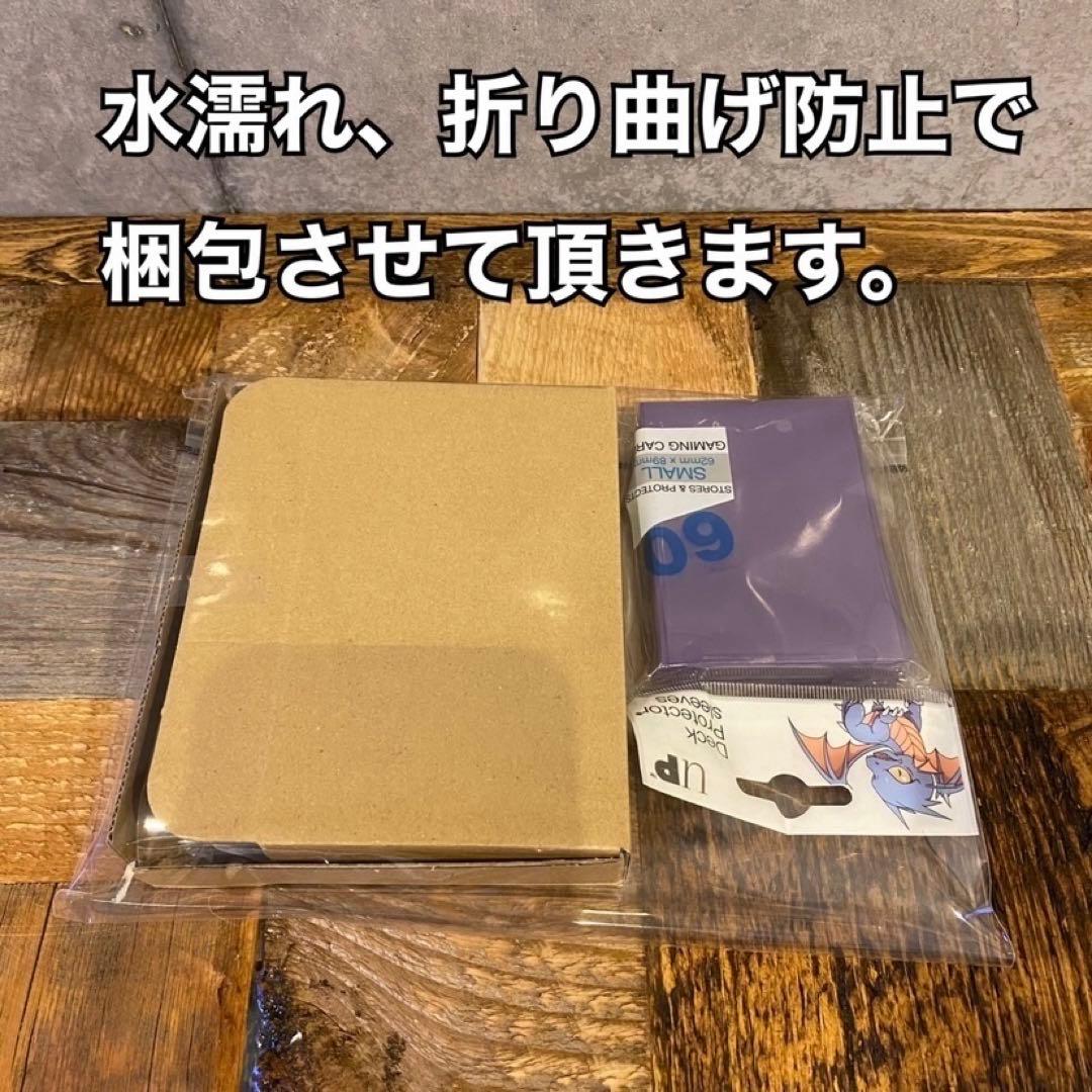 即日発送！大会用 六花聖天樹 デッキ 遊戯王 サンアバロン まとめ売り