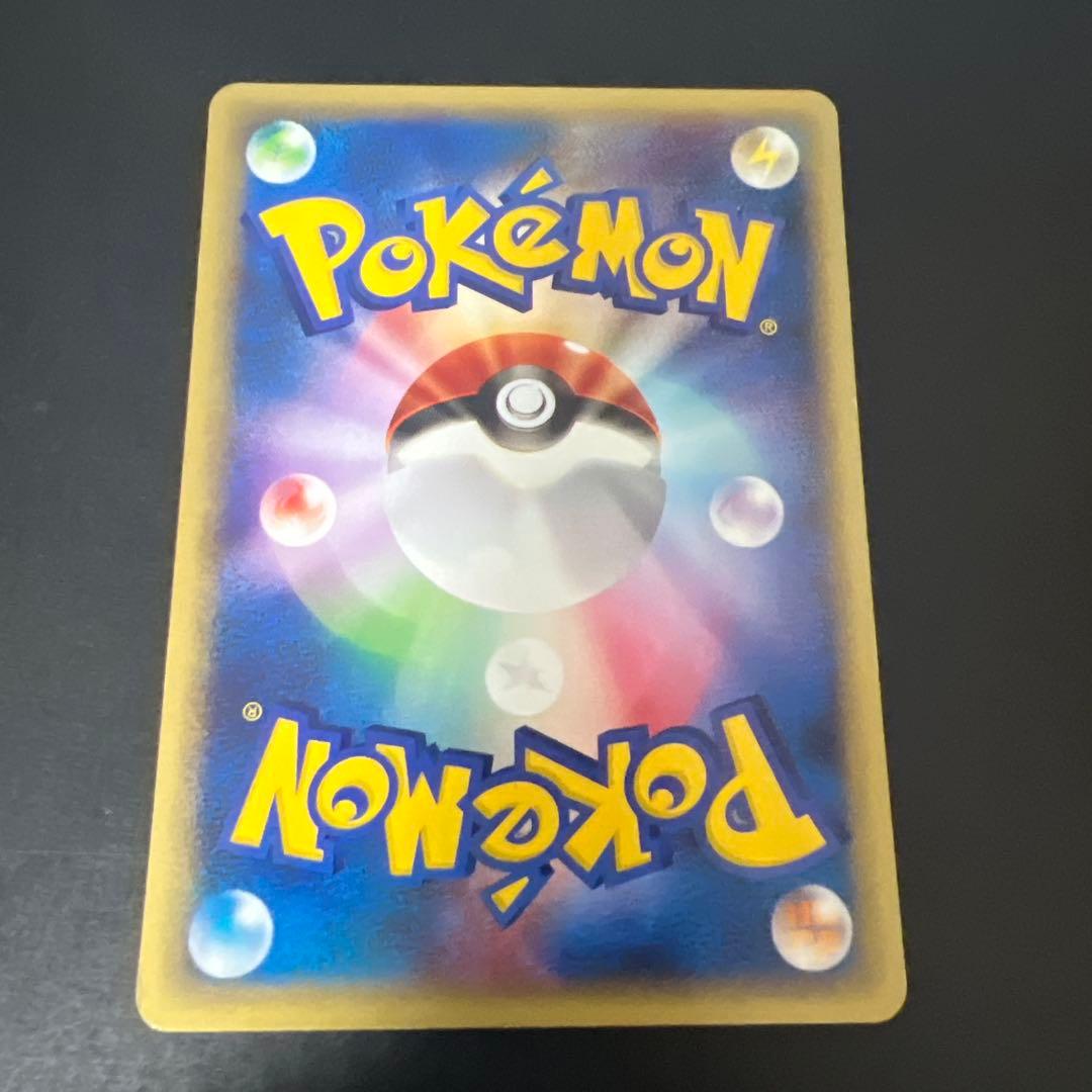 ポケモン［超希少　アンリミ　ポケモンパーク ◆ 拡張パック第2弾 地図にない町］