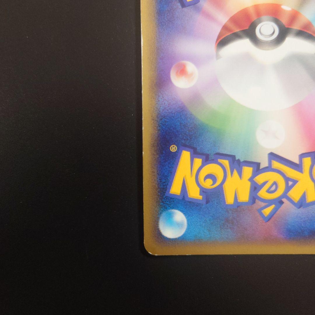 ポケモンカード ミュウ LL ロストリンク 018/040