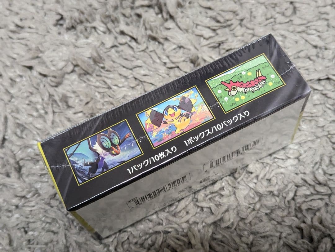 【明日午前中発送】 MEGAドリームex　シュリンク付き　未開封BOX　1BOX