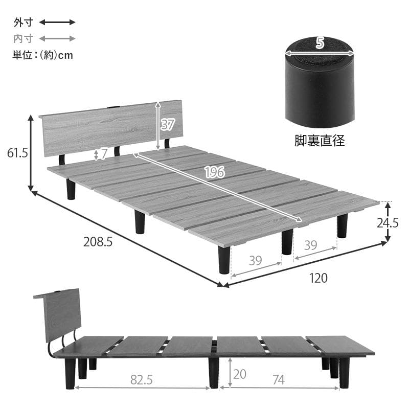 【新品訳あり】ビンテージスタイル　セミダブルベッド アウトレット