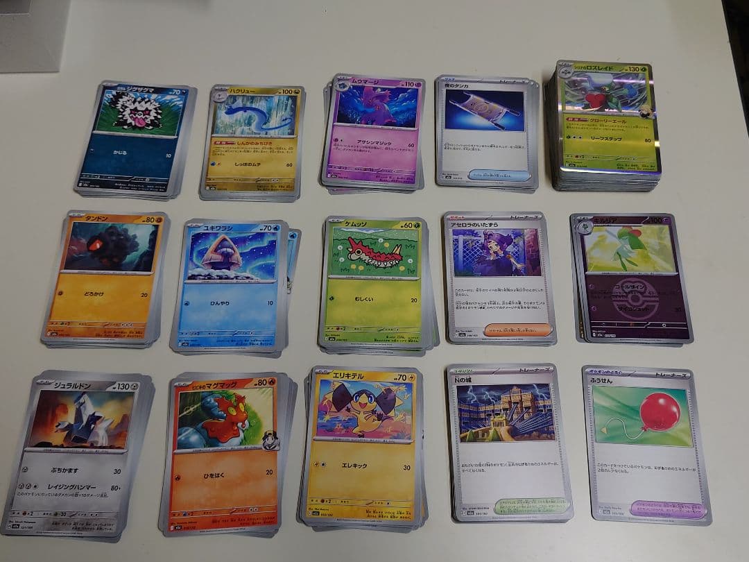 ポケモン　MEGAドリーム　まとめ売り　296枚