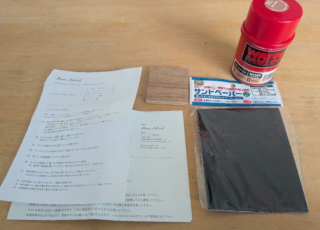 MOMO Natural モモナチュラル　COMO LOW TABLE L