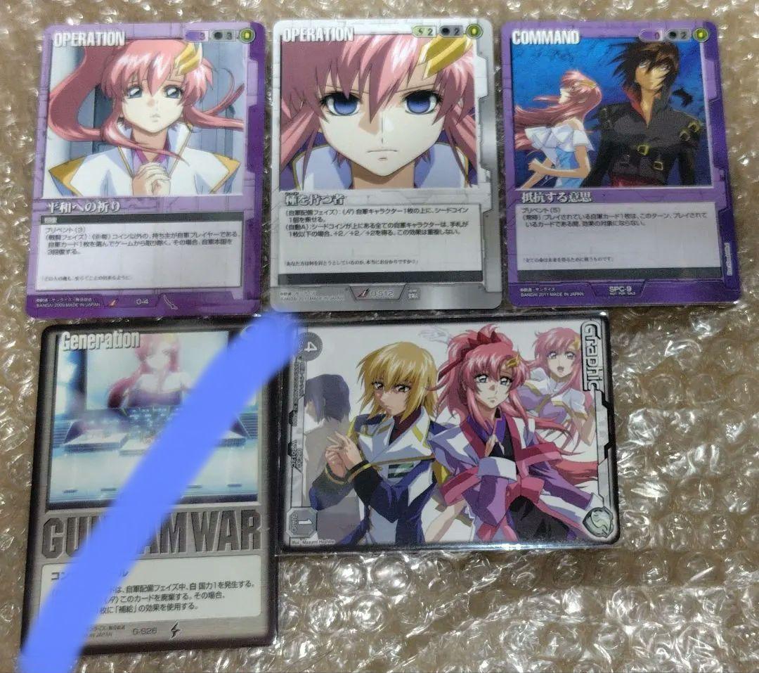 そよよん 様 専用ページ ガンダムWAR キラ・ラクス カード - メルカリ