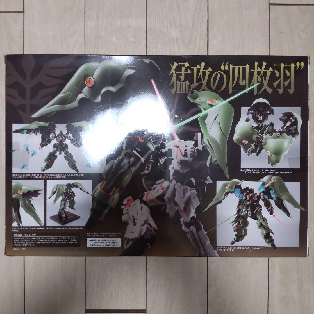 ROBOT魂 クシャトリヤ 機動戦士ガンダムUC