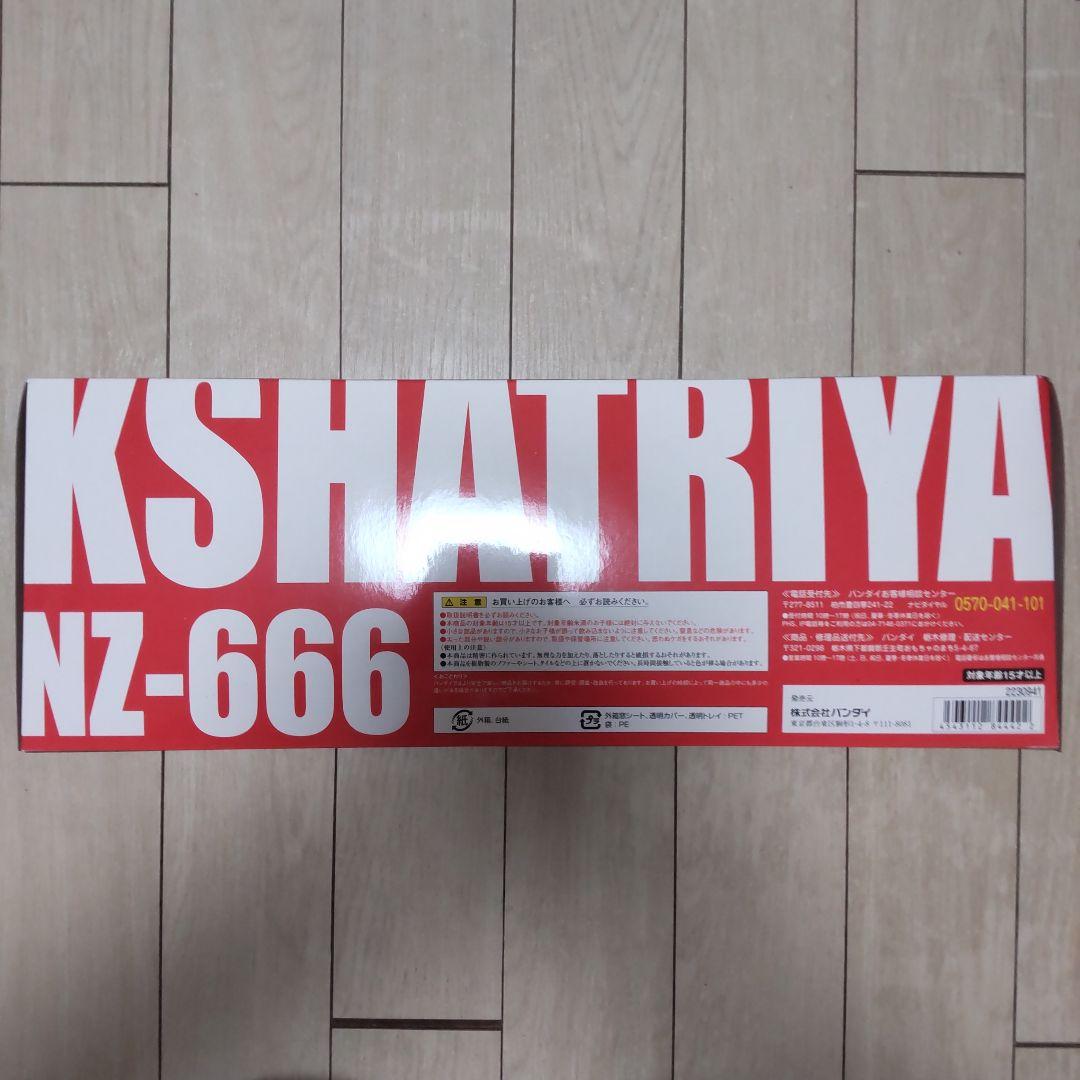 ROBOT魂 クシャトリヤ 機動戦士ガンダムUC