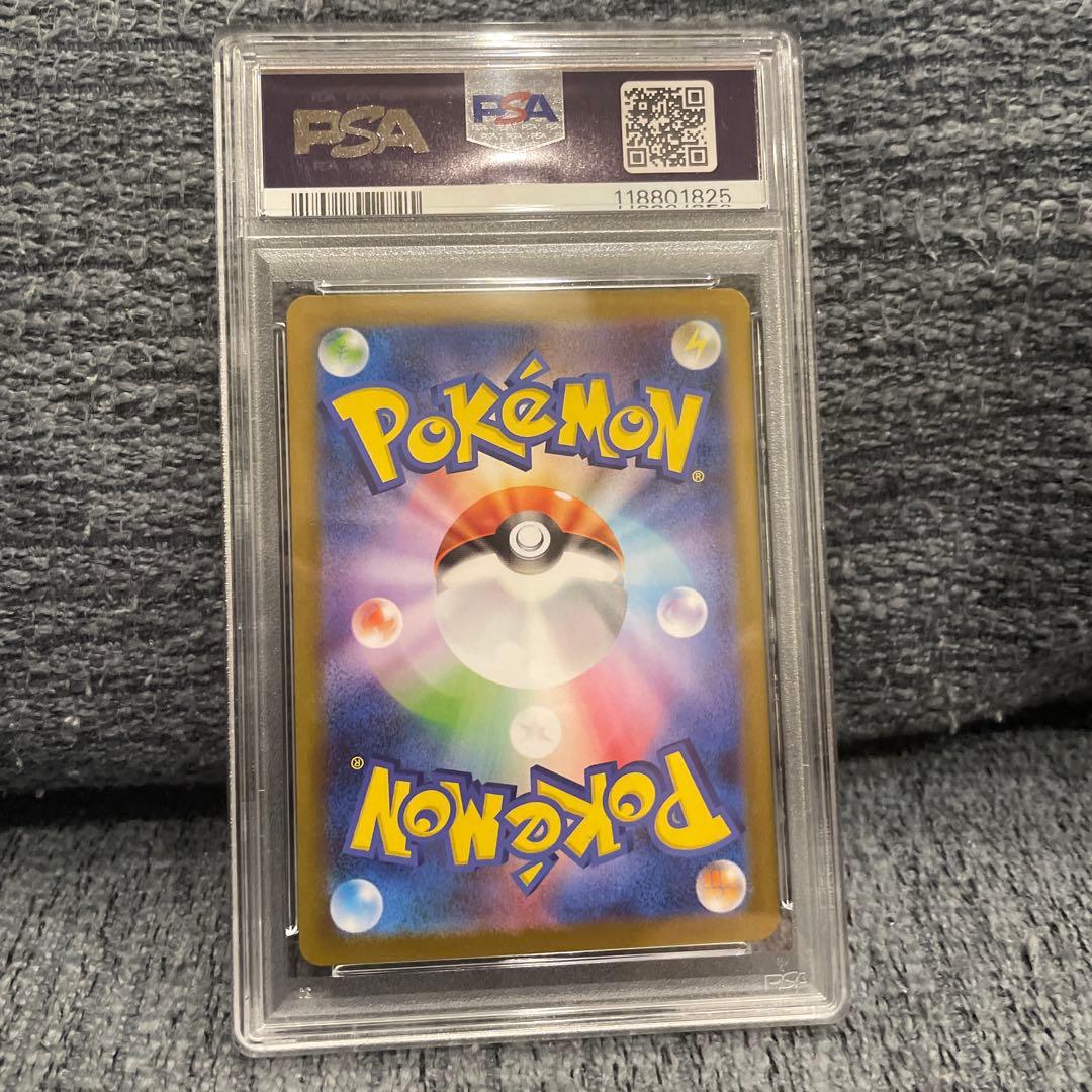Nの筋書き 2025 POKEMON SV 11B JP PSA 10 - メルカリ