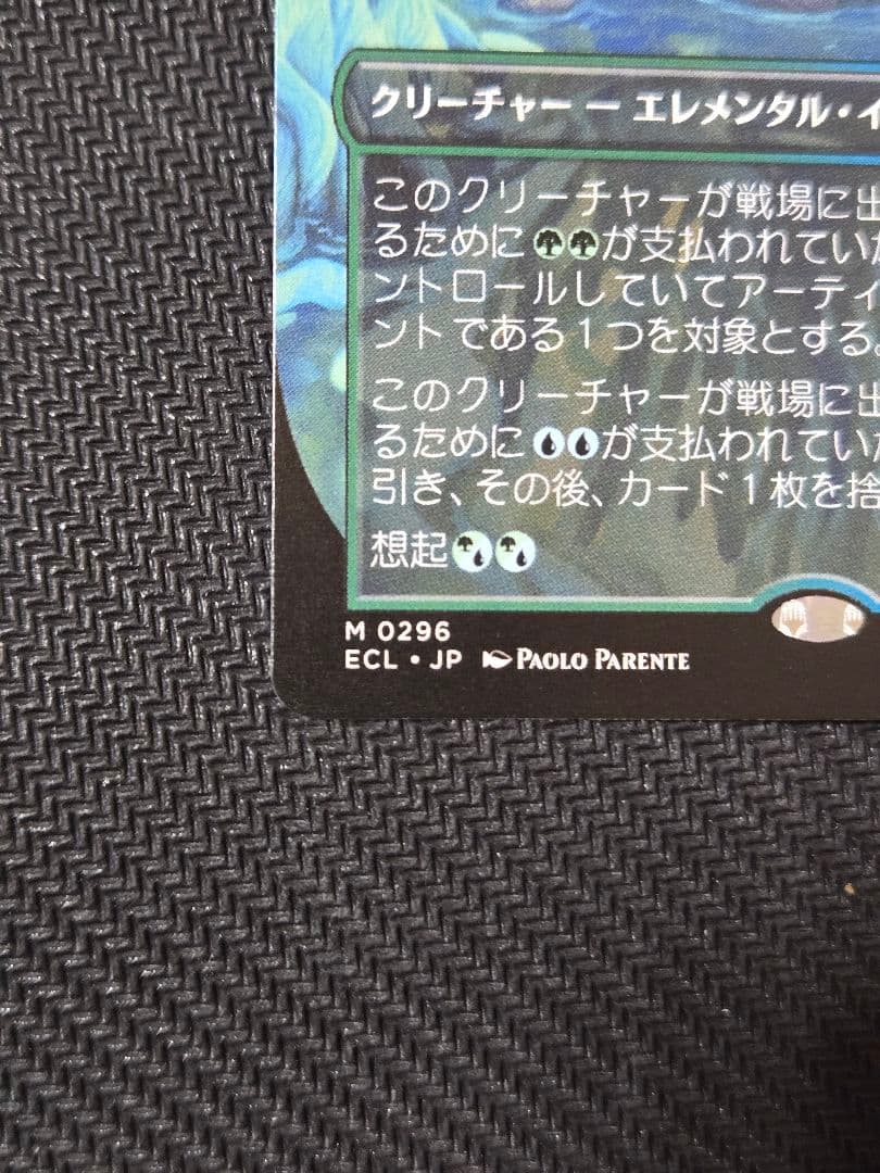 幽愁 ボーダーレス 日本語