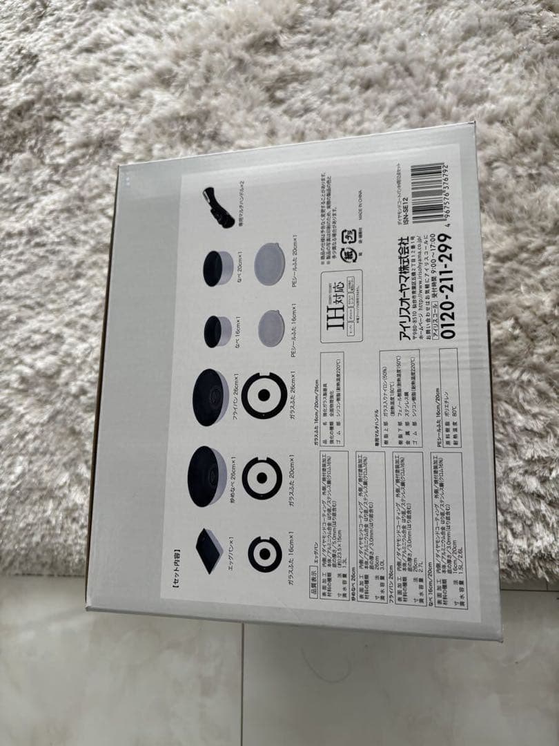 新品　未使用　アイリスオーヤマ ダイヤモンドコートパン 12点セット