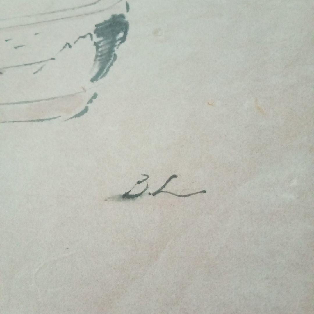 【素描画（マクリ）】 布志名蓋物画　バーナードリーチ