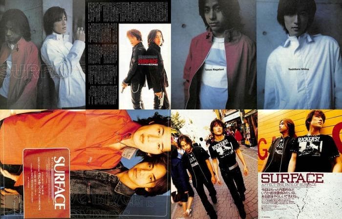 SURFACE サーフィス 椎名慶治 雑誌 切り抜き 173P ☆貴重デビュー