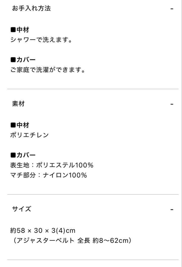 ブレインスリープ　ポータブル枕　ネックピロー　カバー付き