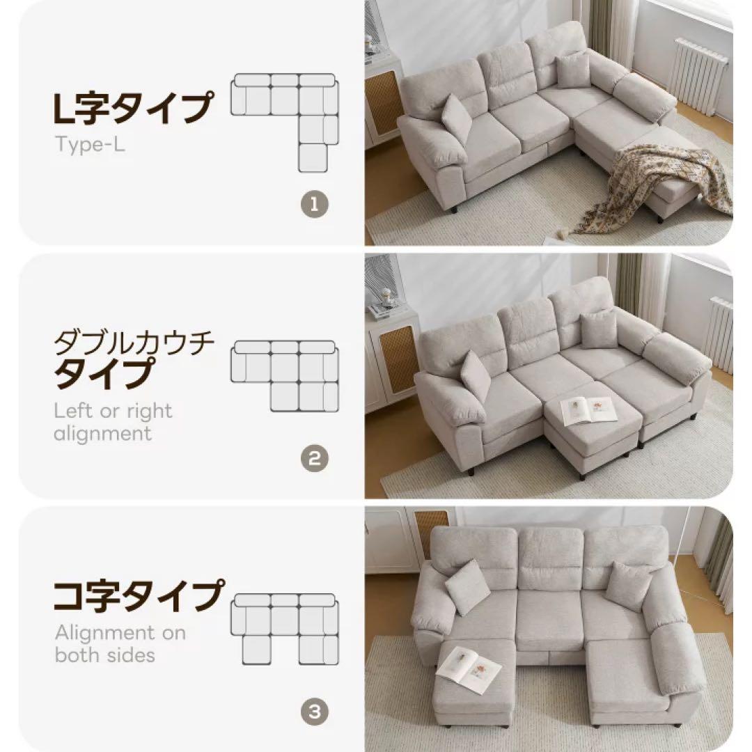 L字型 コーナーソファ グレー　ローソファ　カウチソファ　ソファベッド