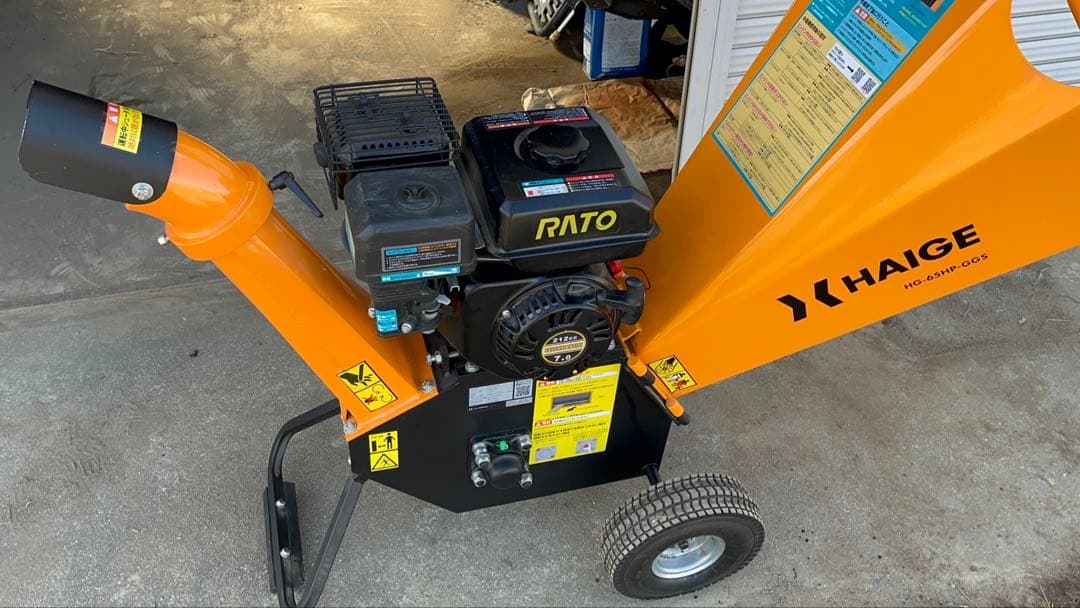 《引取限定》ハイガー ウッドチッパー エンジン式粉砕機