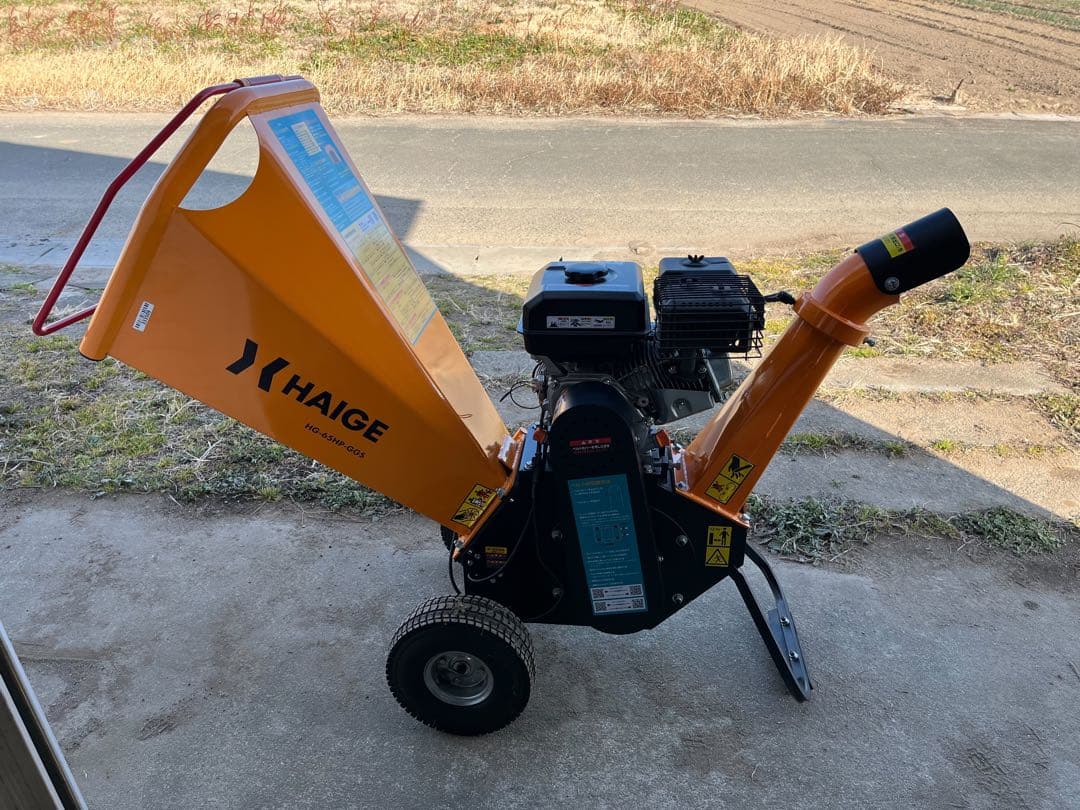 《引取限定》ハイガー ウッドチッパー エンジン式粉砕機