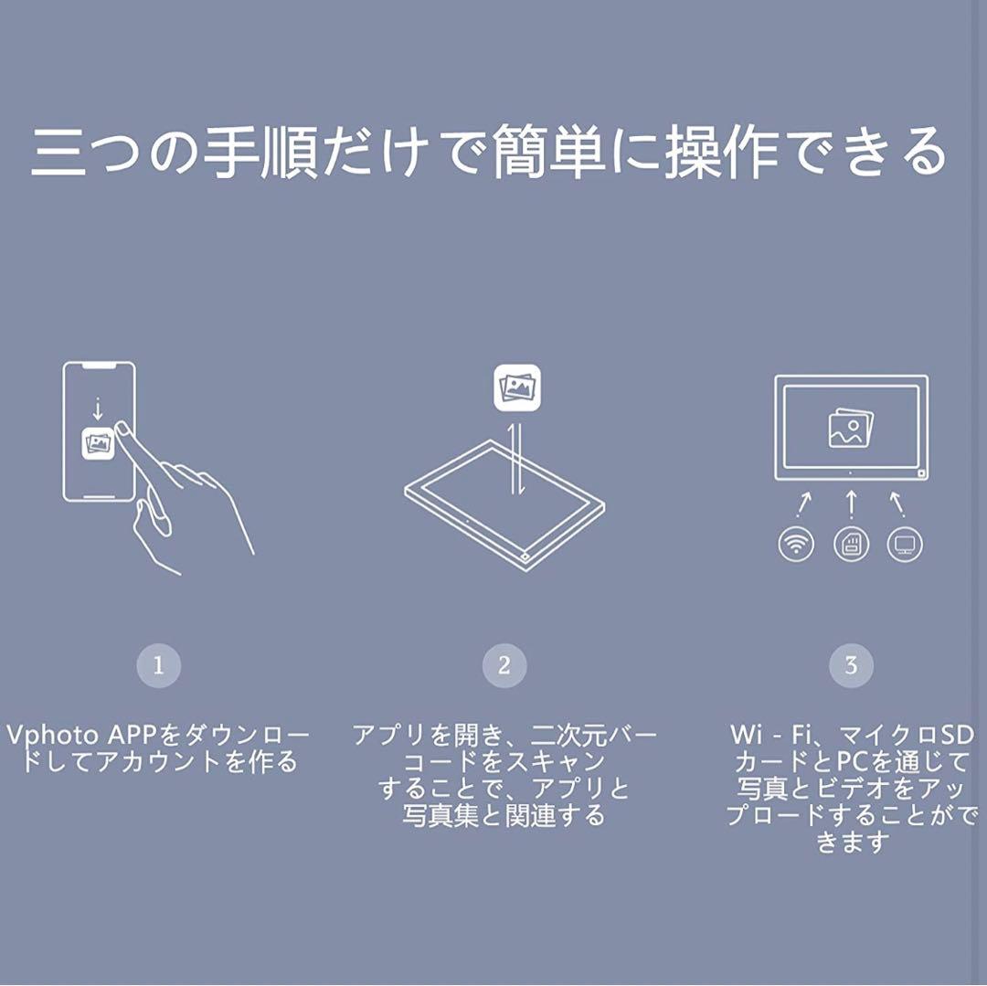 デジタルフォトフレーム　WIFI転送　16GB ブラック