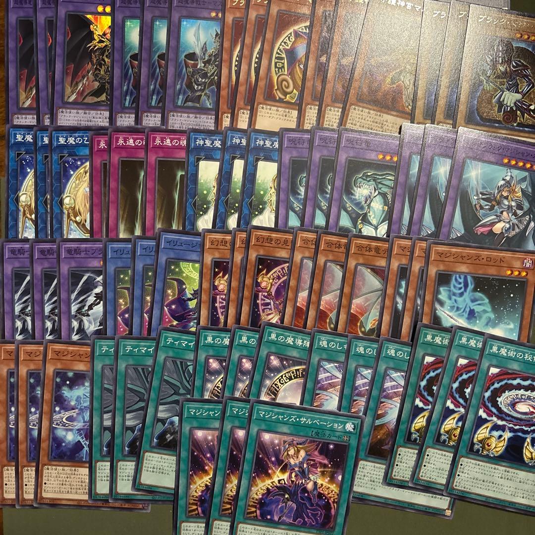 ブラックマジシャン　新規　滅びの黒魔術師　タクティカルトライパック　コンプ各3