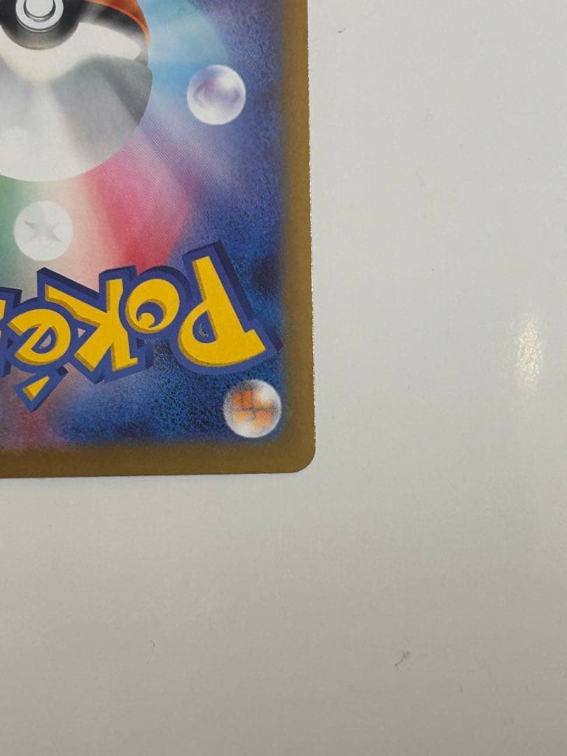 ムニキスゼロ メイのはげまし