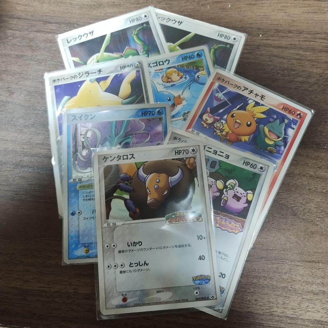 ポケパークまとめ売り - メルカリ