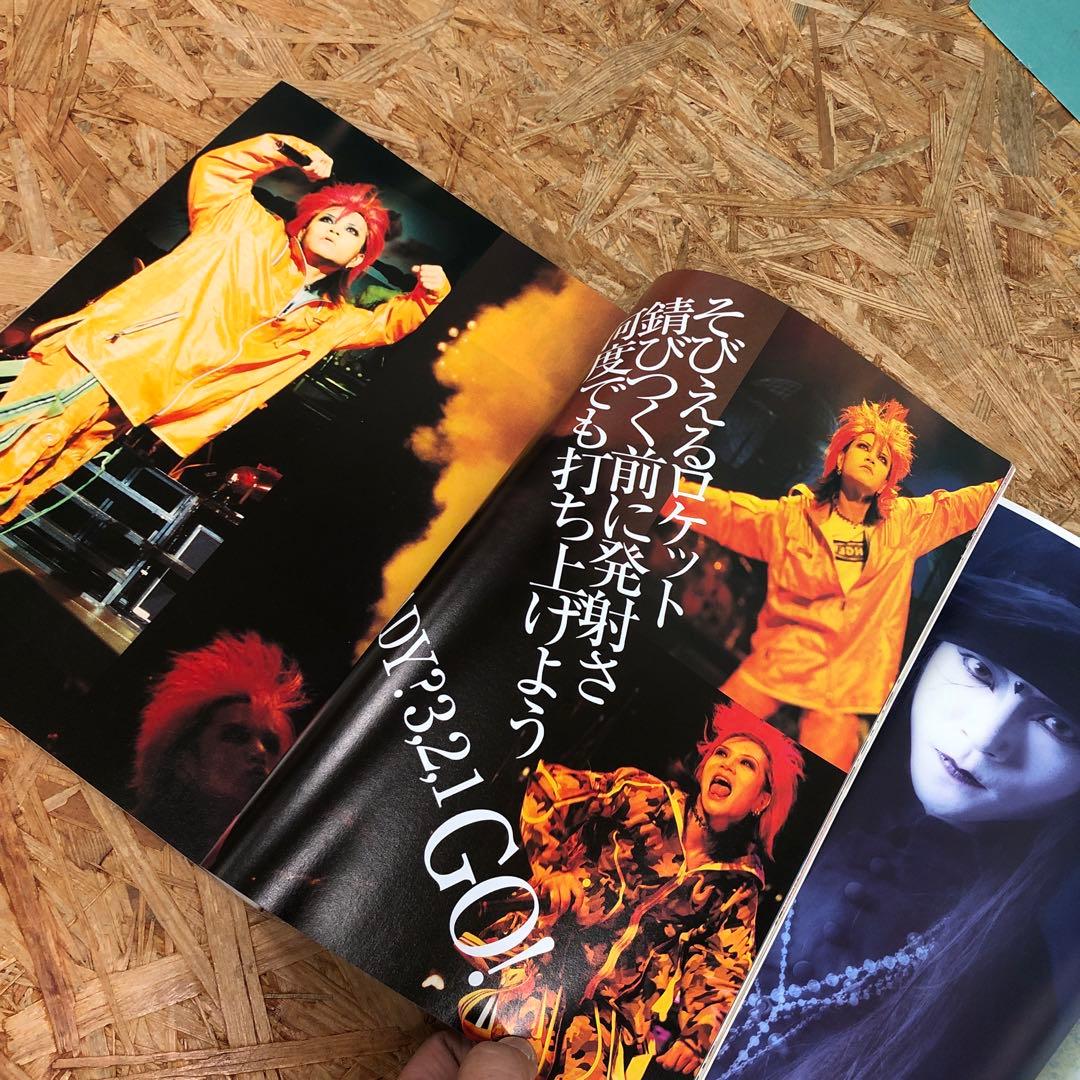 D4571 hide 雑誌 hide XJapan 音楽雑誌 - メルカリ