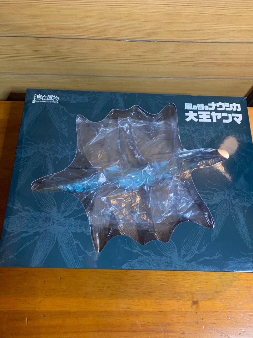 激レア　タケヤ式自在置物　風の谷のナウシカ　大王ヤンマ　ジャンク
