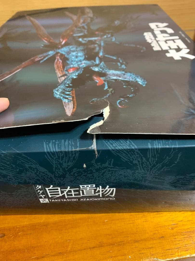 激レア　タケヤ式自在置物　風の谷のナウシカ　大王ヤンマ　ジャンク