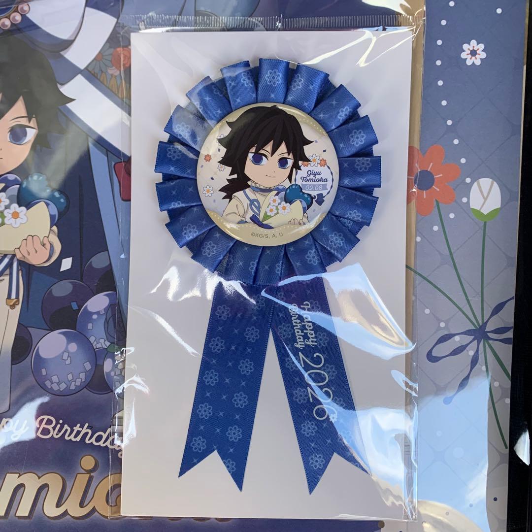 冨岡義勇 誕生祭2026 ジオラマアクリルスタンド チェキホルダー