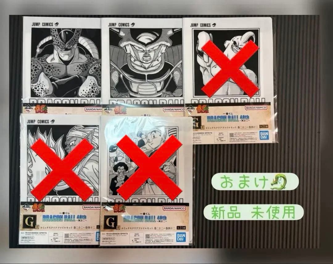 《 新品 : 未開封 》 一番くじ DRAGON BALL 40th ～神龍～