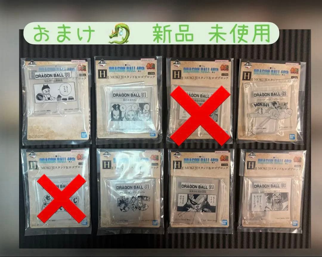 《 新品 : 未開封 》 一番くじ DRAGON BALL 40th ～神龍～