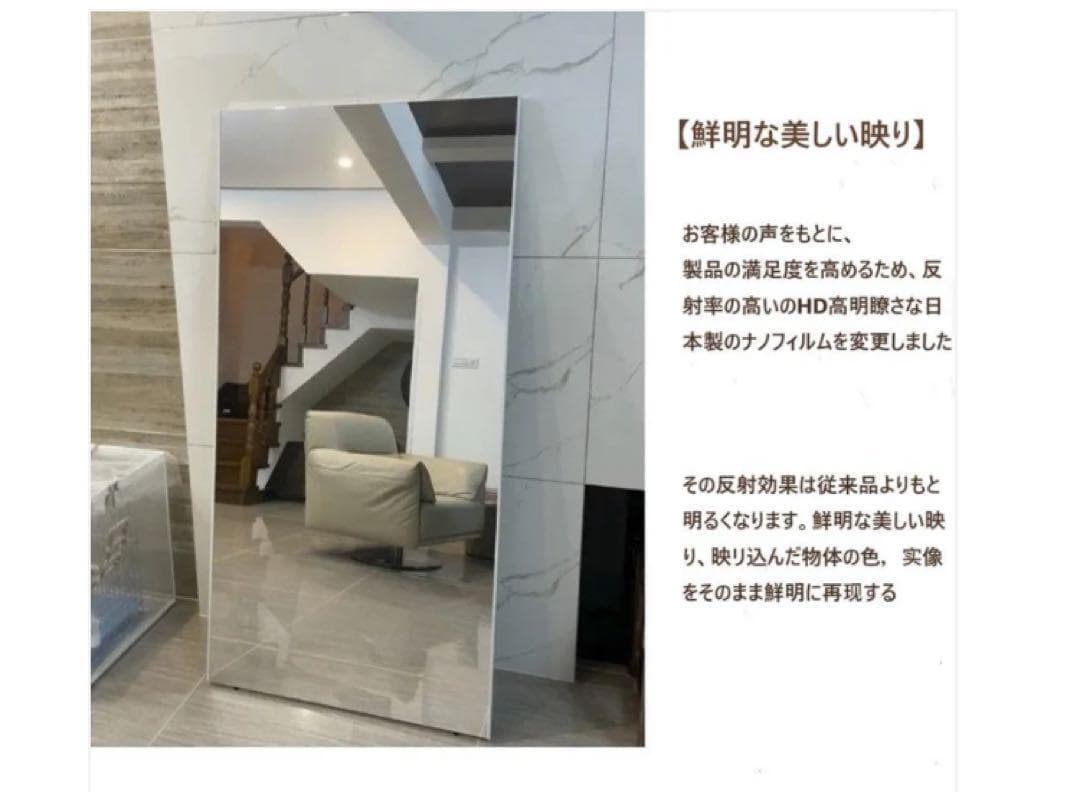 割れない鏡 全身ミラー 160×60cm 壁掛け・立て掛け ナチュラル
