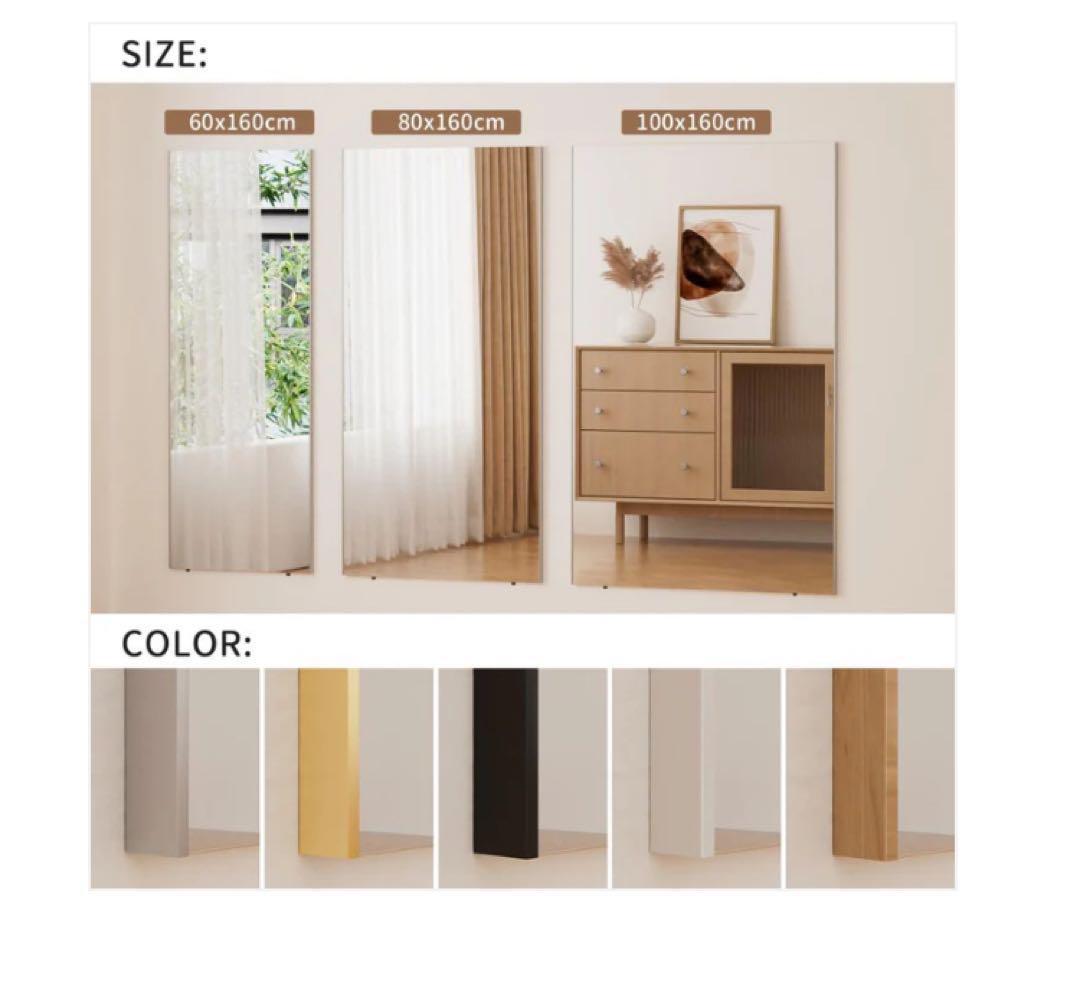 割れない鏡 全身ミラー 160×60cm 壁掛け・立て掛け ナチュラル