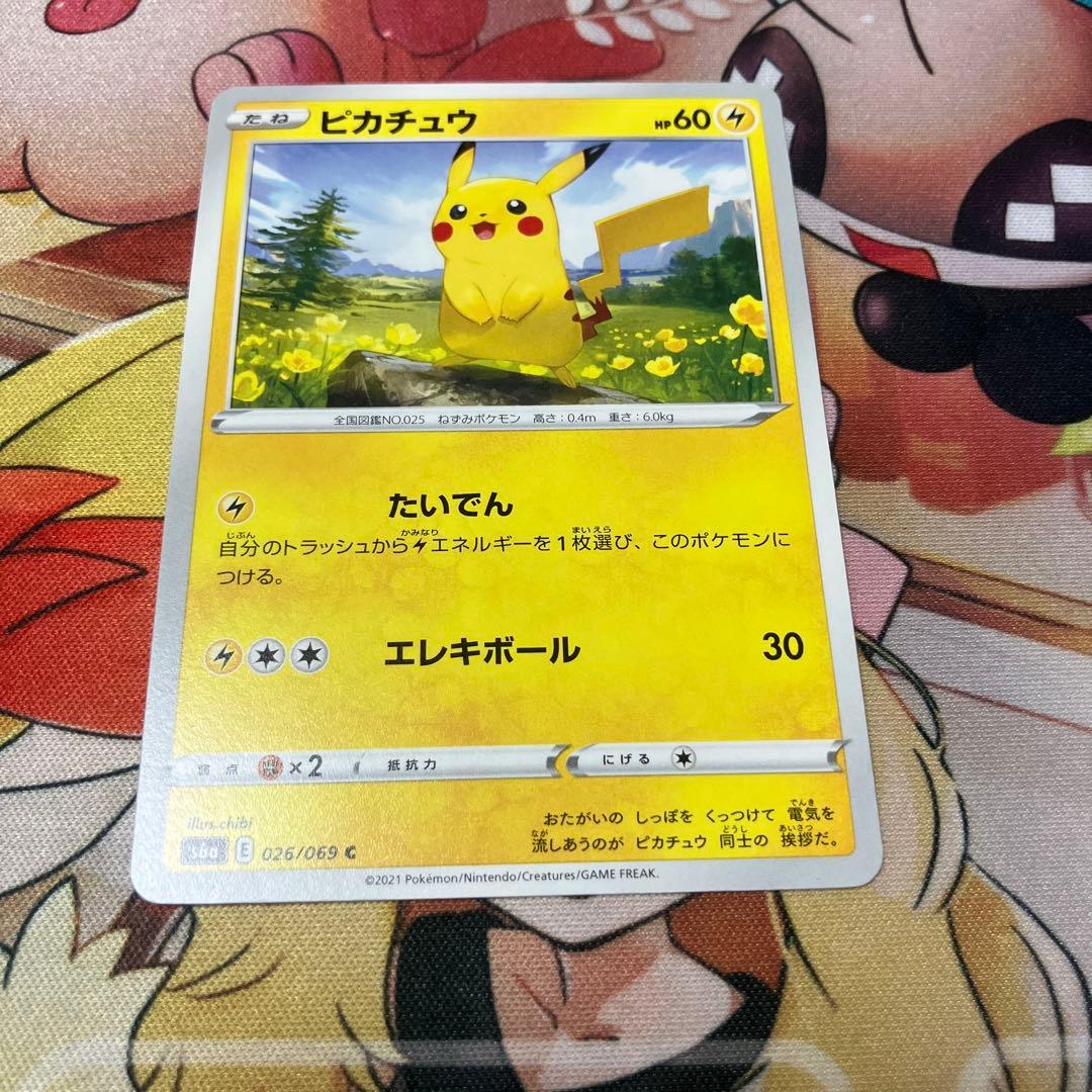 ポケモンカード ピカチュウ 026/069 イーブイヒーローズ - メルカリ