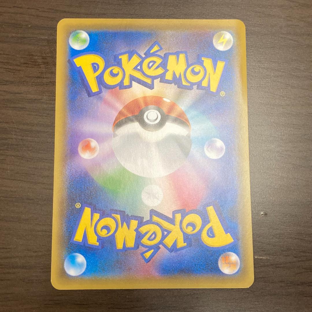 救助隊DXのピカチュウ PROMO 036/S-P M234