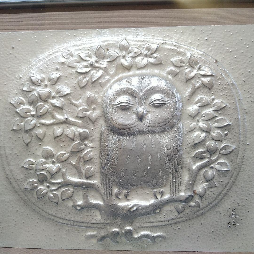 AE74 彫金家 帖佐美行 朧月 梟 共シール タトウ 差し箱 レリーフ 彫金額