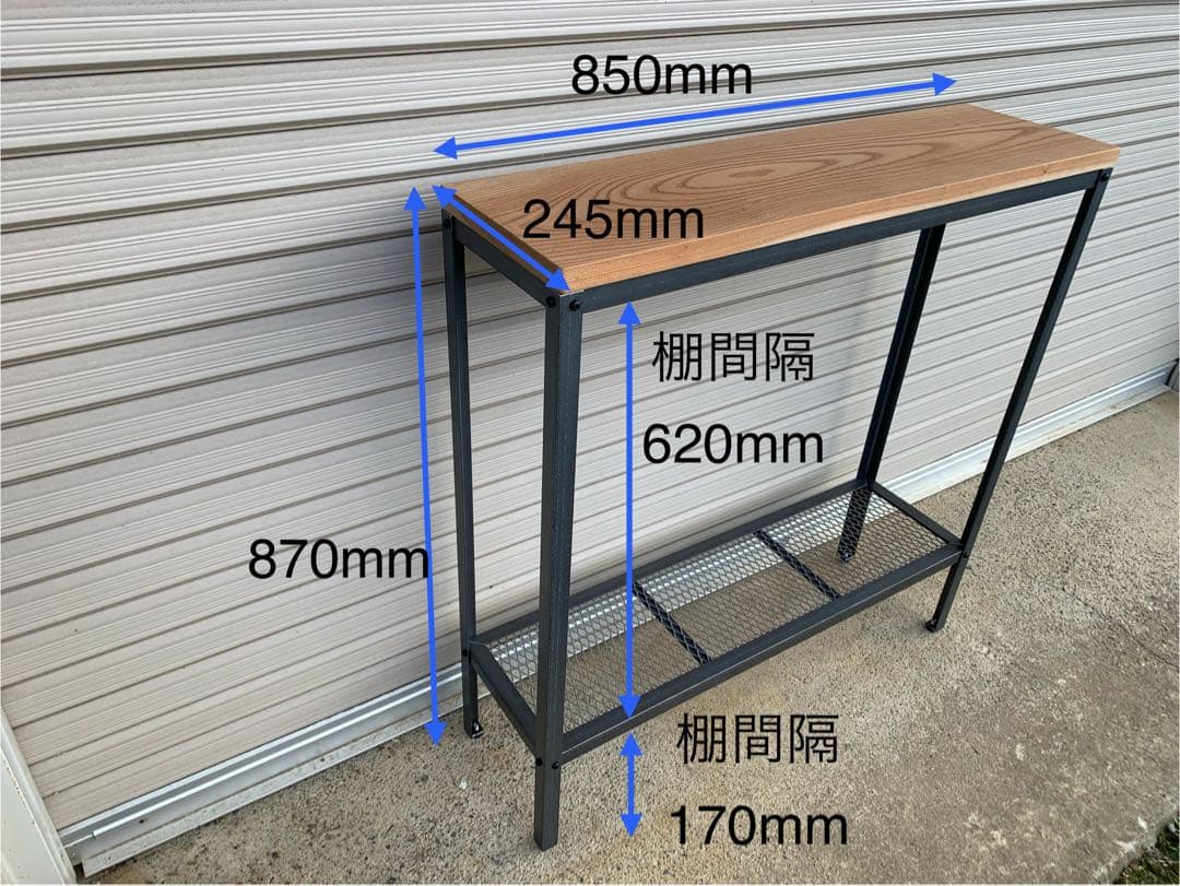 アイアン製ラック/飾り棚/インダストリアル/コンソールテーブル/1点物