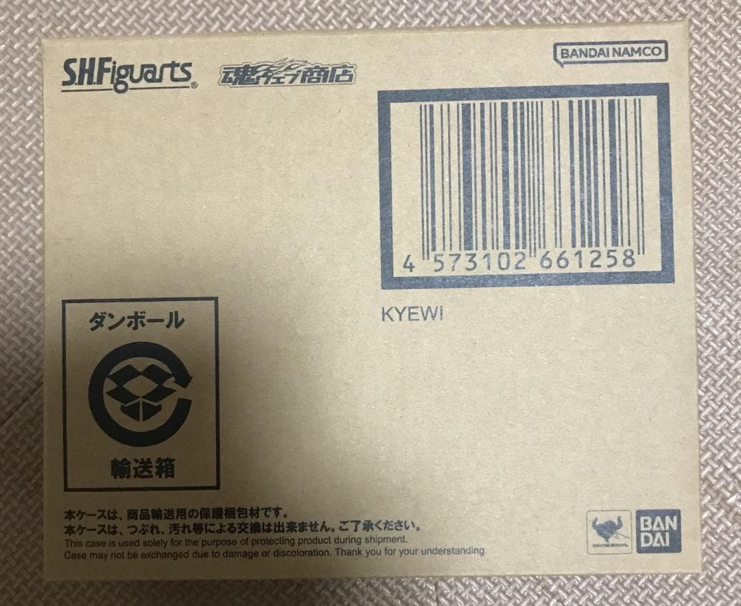 S.H.Figuarts キュイ