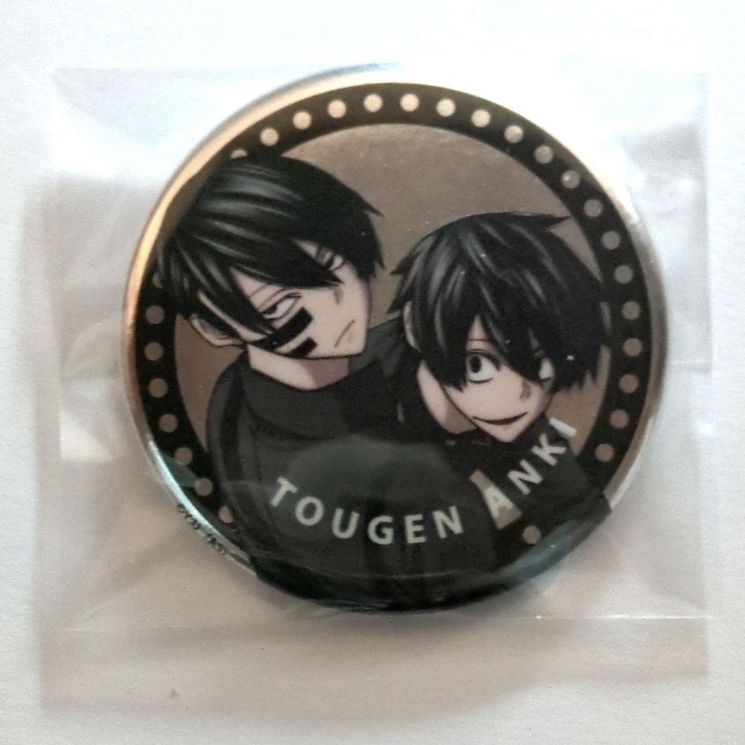 メタル缶バッジ 無陀野無人 & 淀川真澄 桃源暗鬼 ファボテリア - メルカリ