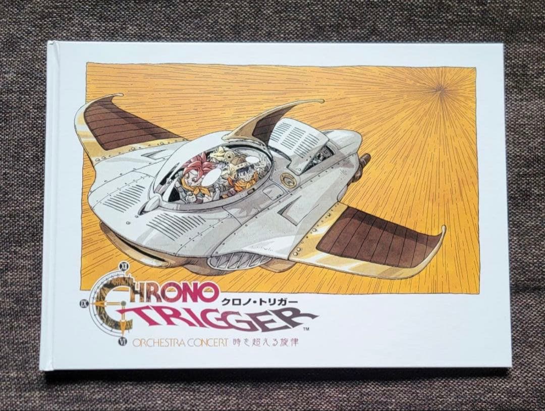 クロノ・トリガー 時を超える旋律 オーケストラ コンサート