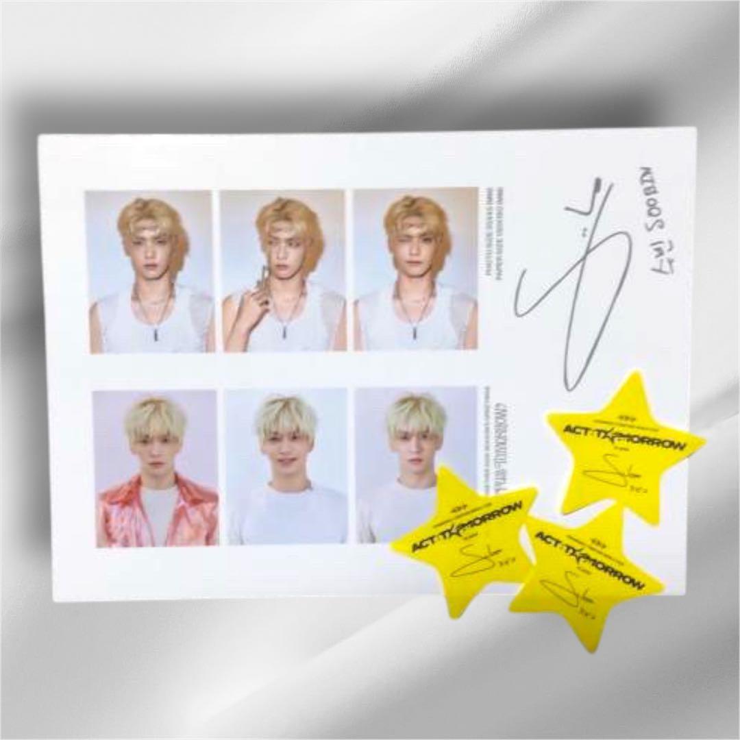 TXT スビン トレカ 5枚 セット シーグリ2026 ウィバショ 수빈 公式