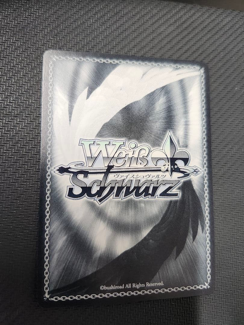 これから先もずっと 青柳冬弥 SP サイン ヴァイス プロセカ